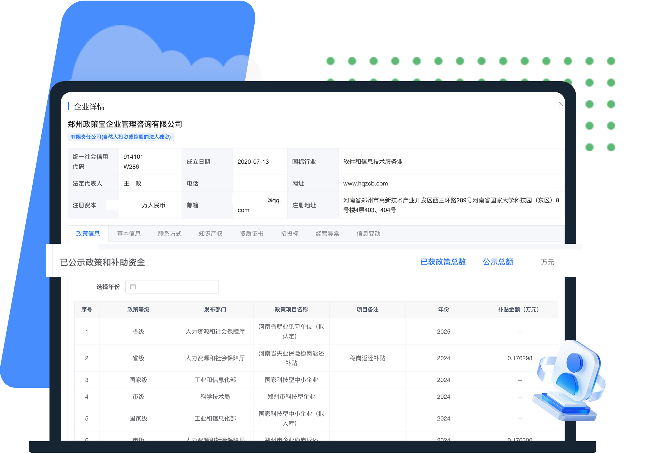 产品描述图片